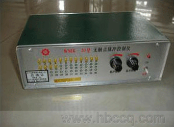 無觸點脈衝（chōng）控製儀