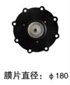DMF-T直通式電磁脈衝閥