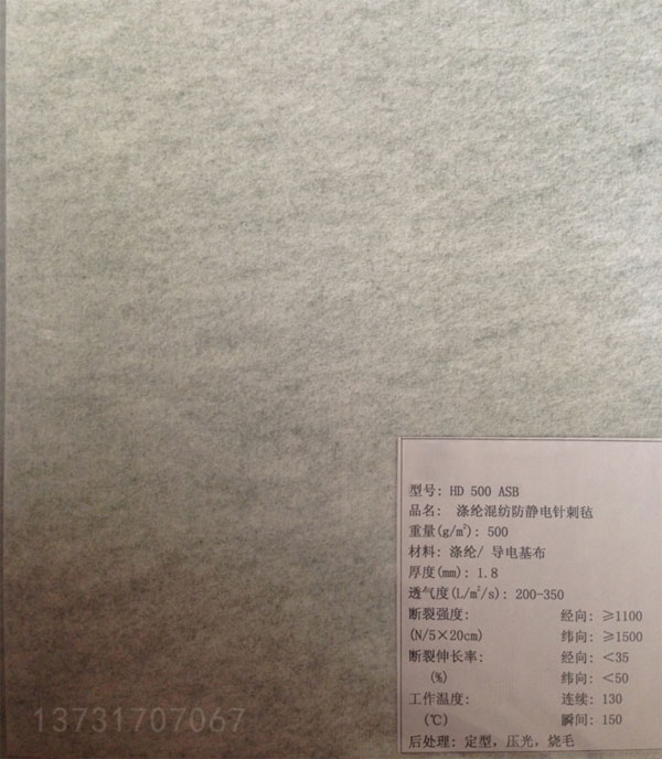 混紡防靜電除塵布(bù)袋 混紡防(fáng)靜電除塵布袋