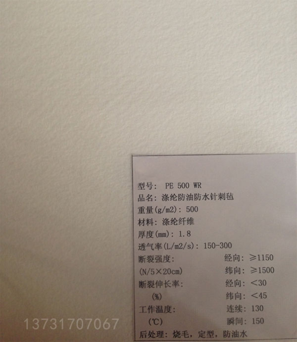滌綸除(chú)塵布袋 滌綸除塵布袋