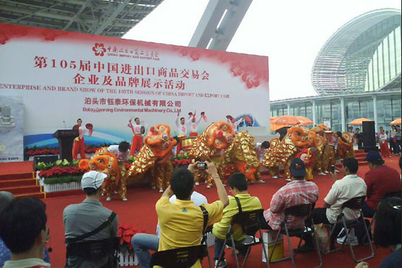 2017鈺泰環保時光印記，2018與你同（tóng）行