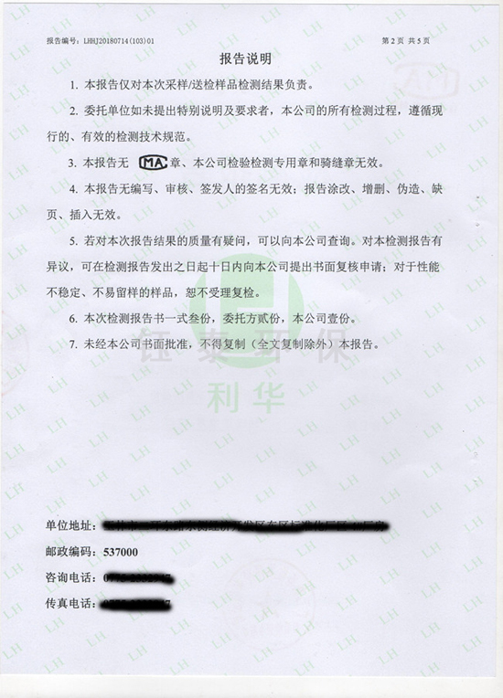 喜訊：我公司為江西（xī）食品廠安裝的生物質鍋爐除塵器通過驗收