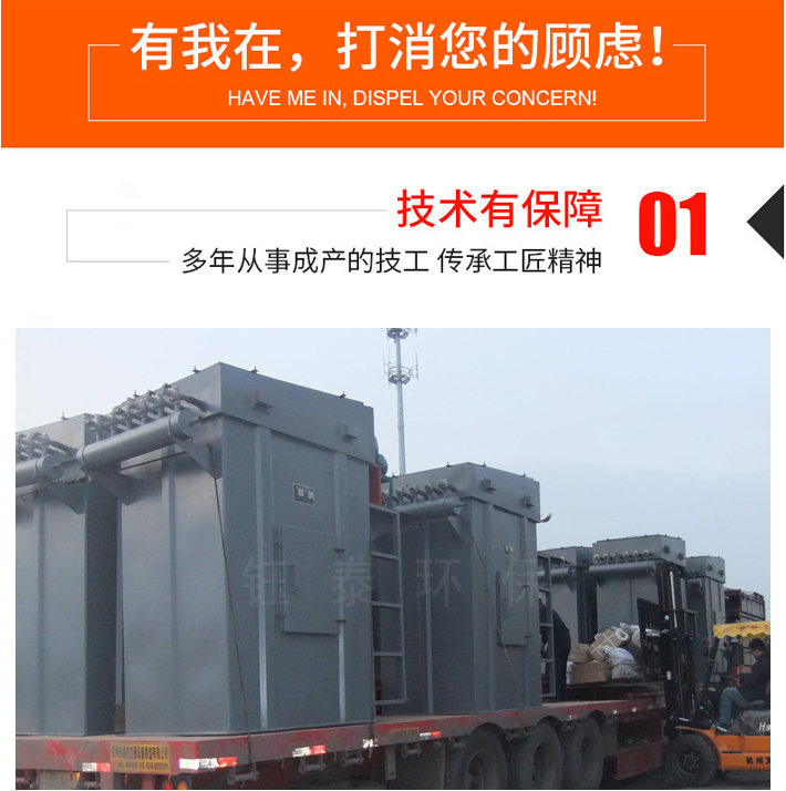 倉頂(dǐng)除塵器 倉頂除塵器