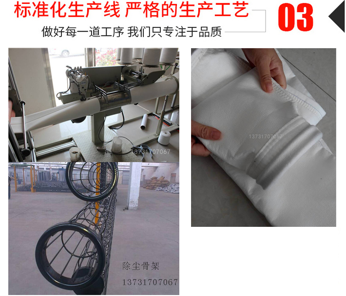 倉頂除塵器 倉(cāng)頂除(chú)塵器