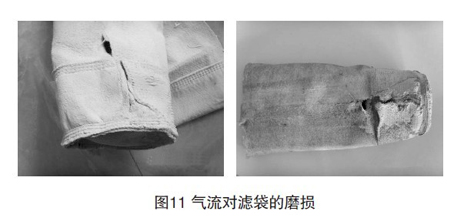 鍋爐除塵布袋常見的幾種損（sǔn）壞（huài）形式
