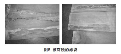 鍋爐除塵布袋常見的幾種損壞形式（shì）